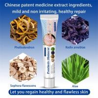 ราคา ครีมบำรุงผิว 20g ครีมทำความสะอาดผิวกายปกป้องผิว ครีมบำรุงผดเปียกแบบเปียก อ่อนโยนและไม่ระคายเคือง บรรเทาอาการคัน (24650831744)