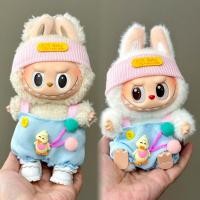 ราคา ToyTrek ไม่รวมตุ๊กตา ตุ๊กตาขนาดเล็กน่ารัก17ซม เสื้อผ้าตุ๊กตาสำหรับเกาหลี kpop EXO labubu Idol เสื้อกันหนาว DIY ของขวัญสำหรับเด็กผู้หญิง (24413624939)