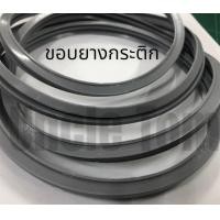 ราคา ขอบยางกระติกน้ำร้อน ชาร์ป Sharp รุ่น KP D30BT KP D33BT อะไหล่กระติกน้ำ อังเคิลทอม (16199957179)