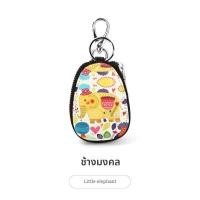 ราคา กระเป๋าใส่กุญแจรถยนต์ขนาดเล็กความจุขนาดใหญ่ กระเป๋าใส่กุญแจอเนกประสงค์สำหรับผู้หญิง กระเป๋าใส่กุญแจลายการ์ตูนสุดน่ารัก (22054904351)