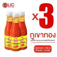 ราคา Lucky Ezshop ซอสพริก 230ml ซอสพริก ภูเขาทอง ซอสพริกเผ็ดน้อย ของใช้ในบ้าน (23836905920)