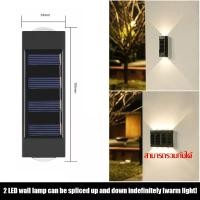 ราคา MLADEN พร้อมจัดส่ง 16LED ไฟโซล่าเซลล์ โคมไฟติดผนัง พลังงานแสงอาทิตย์ กันน้ํา สำหรับกลางแจ้ง สําหรับตกแต่งสวน ไฟตกแต่ง (24026927549)