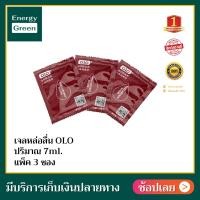 ราคา น้ำยาหล่อลื่น เจลหล่อลื่น ขนาด 7ml เจลหล่อลืนหญิง เนื้อบางเบาไม่เหนียว สูตรน้ำ เลียนแบบสารหล่อลื่นจากธรรมชาติ แพ็ค 3ซอง พร้อมส่ง (13574913495)