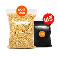ราคา เมล็ดข้าวสาลี 500g 1000g เมล็ดหญ้าแมว สำหรับปลูกต้นอ่อนข้าวสาลี หญ้าหมา หญ้าแมว หญ้ากระต่าย หญ้ากระรอก คนทานได้ (13169947067)