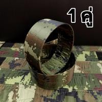 ราคา ซิ่งผ้า ซิ่งเหล็ก รัดท็อป รด ทหาร (9638032097)