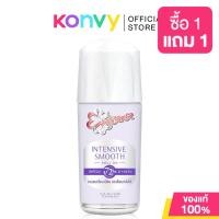 ราคา Eversense Intensive Roll On เอเวอร์เซ้นส์ โรลออนระงับกลิ่นกาย 40ml Protection Bright Smooth Shave Less (23630481217)