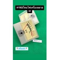 ราคา พร้อมส่ง VU Meter VUเมตรTN 65FภายนอกPEAKโคมไฟเครื่องขยายเสียงหัวตารางop AmpผสมระดับโคมไฟPeak (19393195524)