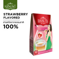 ราคา Ranong Tea เรนองที เดอร์เชปป์สตอร์เบอรี่ 10 ซอง 20g สูตร 2 ชาระบาย บรรเทาอาการท้องผูก สมุนไพรแท้ (4411036106)