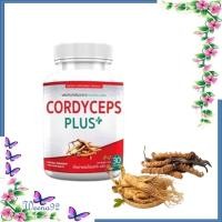 ราคา CORDYCEPS PLUS ถั่งเช่าแท้ทิเบตผสมโสม สกัดเข้มข้น 400 มก คอร์ดี้เซป พลัส จากเอ็นแอลพลัส 30 แคปซูล (20217570585)
