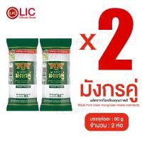 ราคา Lucky Ezshop วุ้นเส้นมังกรคู่ 80กรัม วุ้นเส้น มังกรคู่ มังกรคู่วุ้นเส้น ของใช้ในบ้าน (23842343537)
