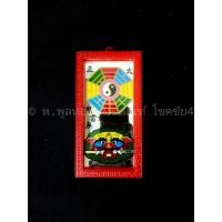 ราคา กระจก หัวสิงห์ หยินหยาง กระจก ฮวงจุ้ย แก้ฮวงจุ้ย (2763936381)