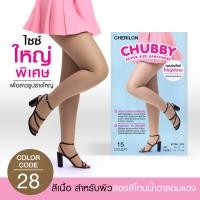 ราคา CHERILON เชอรีล่อน ถุงน่อง Chubby ถุงน่องไซส์ใหญ่ ถุงน่องคนอ้วน สาวอวบ เนื้อเนียน นุ่ม ช่วงสะโพกกระชับพิเศษ CLL HSNCBF (22714565820)