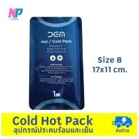 ราคา เจลประคบ ถุงประคบ แผ่นเจล แผ่นประคบ ประคบร้อน ประคบเย็น เอนกประสงค์ ใช้ซ้ำได้ coldhotpack (23961433663)