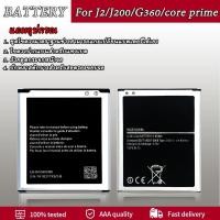 ราคา Samsungแบตเตอรี่Samsung Galaxy J2 G360J200 Galaxy (19089691748)