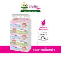ราคา Belle Facial Soft Pack 170s P 5 Doll กระดาษเช็ดหน้าเบลล์ ซอฟท์แพค 170 แผ่น แพ็ก 5 ลายตุ๊กตา (24184097763)