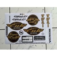 ราคา สติ๊กเกอร์ Dream Super Cud รุ่น2 ปี2015 สติ๊กเกอร์ ดรีม ซุปเปอร์คัพ รุ่น2 ปี2015 (22598111761)