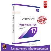 ราคา VMware Workstation Pro 17 6 x64 โปรแกรมจำลองเครื่องคอมพิวเตอร์ Windows ทักแชท Read chat (19012233665)