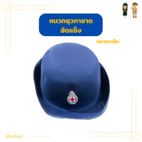 ราคา อุปกรณ์ ยุวกาชาด ยุวะ หมวกยุวะ เข็มติดอก ผ้าพันคอ เข็มขัด เครื่องแบบยุว มีบิลเบิกโรงเรียน หัวเข็มขัดยุว (24323263753)