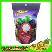 ราคา มังคุดกวน 80 กรัม รสชาติหวานอมเปรี้ยว ผลิตใหม่ทุกวัน รับประกันความอร่อย (8455774041)