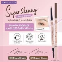 ราคา Cutepress Super Skinny Brow Pencil ดินสอเขียนคิ้วอัตโนมัติ (14468060151)