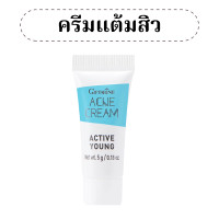 ราคา แอคเน่ กิฟฟารีน โฟมล้างหน้า เจลล้างหน้า ครีมแต้มสิว แอคทีฟ ยัง กิฟฟารีน Giffarine Whitening Gel Active Young (20792704697)