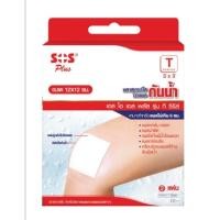 ราคา SOS Plus พลาสเตอร์ปิดแผลกันน้ำ T series พร้อมส่งทุกขนาด พลาสเตอร์กันน้ำ พลาสเตอร์ปิดแผล เอสโอเอส พลาสเตอร์แต่งแผล ฟิล์มติดแผล พลาสเตอร์กันน้ำ (19799238267)