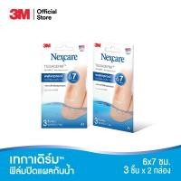 ราคา 3M Nexcare เน็กซ์แคร์ ฟิล์มปิดแผลกันน้ำ 3 ชิ้น 6x7 ซม (2815474921)