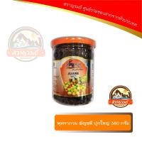 ราคา พุทรากวน แท้100 ตราอัญชลี กระปุกใหญ่ (373242676)