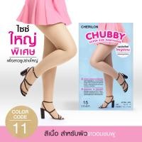 ราคา CHERILON เชอรีล่อน ถุงน่อง Chubby ถุงน่องไซส์ใหญ่ ถุงน่องคนอ้วน สาวอวบ เนื้อเนียน นุ่ม ช่วงสะโพกกระชับพิเศษ CLL HSNCBF (22714565819)