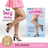 ราคา CHERILON เชอรีล่อน ถุงน่อง Chubby ถุงน่องไซส์ใหญ่ ถุงน่องคนอ้วน สาวอวบ เนื้อเนียน นุ่ม ช่วงสะโพกกระชับพิเศษ CLL HSNCBF (22714565818)