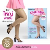 ราคา CHERILON เชอรีล่อน ถุงน่อง Chubby ถุงน่องไซส์ใหญ่ ถุงน่องคนอ้วน สาวอวบ เนื้อเนียน นุ่ม ช่วงสะโพกกระชับพิเศษ CLL HSNCBF (22714565817)