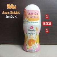 ราคา Alia แท้100 1แถม1ฟรี ทเวลพลัสโรลออน ทารักแร้ขาว ที่ทาเต่า ที่ทาจักกะแร้ ลูกกลิ้งทารักแร้ระงับกลิ่นกาย ขนาด20 25มล โลออน 12 พลัส โรลออนผู้หญิง (19829965976)