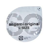 ราคา Sagami Original 001 52 มม และ 002 56 มม L ถุงยาง จากญี่ปุ่น บางที่สุด ในโลก sagami 0 01 0 02 (16907236407)