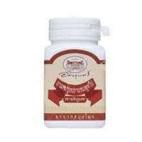ราคา ขมิ้นชัน อภัยภูเบศร 60 แคปซูล (23272500093)
