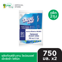 ราคา สินค้าอยู่ระหว่างเปลี่ยนแปลงแพ็กเกจ แพ็กคู่ LIPON F น้ำยาล้างจาน ไลปอนเอฟ ชนิดถุงเติม 750 800 มล (24079794919)