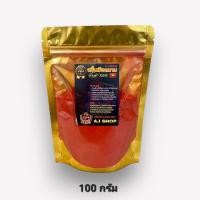 ราคา ขมิ้นเวียดนามแท้ร้อยเปอร์เซ็น ขมิ้นแดงไก่ชน ใช้ดี แดงดี (24303704159)