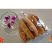 ราคา ขนมปังญวน 3 ไส้ หมูยอ กุนเชียง และหมูหยอง (24068062550)