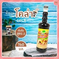 ราคา น้ำผลไม้ ตราติ่งฟง ขนาด 760 มล มีให้เลือกหลากหลายรสชาติ น้ำบลูฮาวาย น้ำสตรอเบอรี่ น้ำกีวี่ น้ำบราวน์ซูการ์ (18511996475)