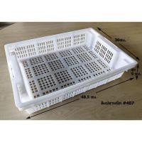 ราคา ลังปลาหมึก 407 ลังเนื้อทุเรียน ตะแกรงหมึก ลังหมึก ลังห้องเย็น ลังโปร่งสลับซ้อน Food grade (22190934359)