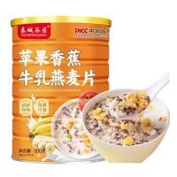 ราคา ผงธัญพืชสูตรใหม่ ผงธัญพืช 9รสชาติ แบบชงดื่ม (24554879721)