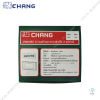 ราคา ฝาหน้ากาก ฝาพลาสติก 1 2 3 ช่อง ช้าง CHANG ขายยกกล่อง ฝาครอบสวิตซ์ (20413424376)