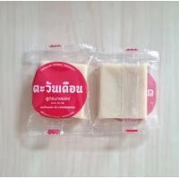 ราคา โปรคุ้ม สบู่ตะวันเดือน สบู่นางแซง สบู่ฟ้าทะลายโจร ของแท้ มี 2 ขนาด 100กรัม และ 20กรัม สิว ฟ้า กระ ส่งตรงบริษัท (24418135819)