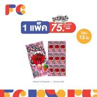 ราคา FC 1 แพ็ค 12 ชิ้น Mini Popza Lollipop อมยิ้มกลิ่นโคล่า เลม่อน สไปร์ท สตรอว์เบอร์รี่ 1 แพ็ค 12 ชิ้น รสเปรี้ยมอมหวาน มีเครื่องหมายฮาลาล ซองละ 7 กรัม (21636510344)
