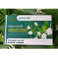 ราคา สบู่ทองพันชั่งหมอลูกอินทร์ (13332776443)