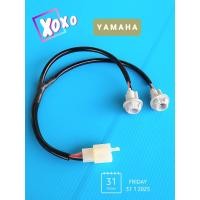 ราคา ขั่วไฟเลี้ยวหน้าYAMAHAรุ่นSpark115i บรรจุ1ชุด (23800566879)