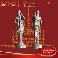 ราคา จี้พระ พระสีวลี เนื้อทองเหลือง ขนาด3 8x1 5cm เครื่องประดับมงคล นำโชค อำนาจ วาสนา (17447828473)