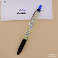 ราคา Pentel ปากกาเจล Pentel Gel Dog Series 0 5 mm Limited Edtion หมึกสีน้ำเงิน (24293425226)
