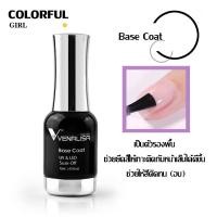 ราคา พร้อมส่ง ของแท้ Venalisa เบส ท็อป เบสเจลทาเล็บ ท็อปเจล เคลือบเล็บเจล เบสโค้ท ท็อปโคทเล็บ สีเล็บเจล ปริมาณ 12 ml (24208055547)