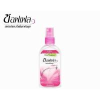 ราคา etbeauty ซอฟเฟล สเปรย์กันยุง Soffell 80ml x1ขวด (23978600229)
