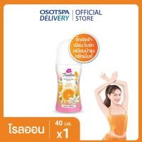 ราคา Twelve Plus ทเวลฟ์ พลัส โรลออน ไวท์เทนนิ่ง ออร่า ไบร์ท 40มล Twelve Whitening Aura Bright 40ml (17598695239)